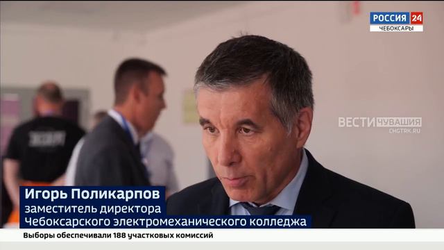 Конкурс Лучший электромонтёр в Чебоксараз 2024