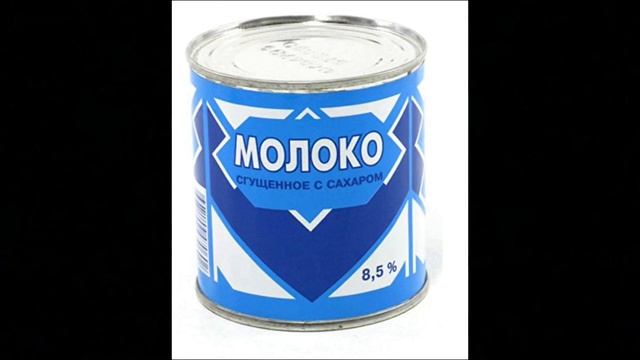 молоко | 04