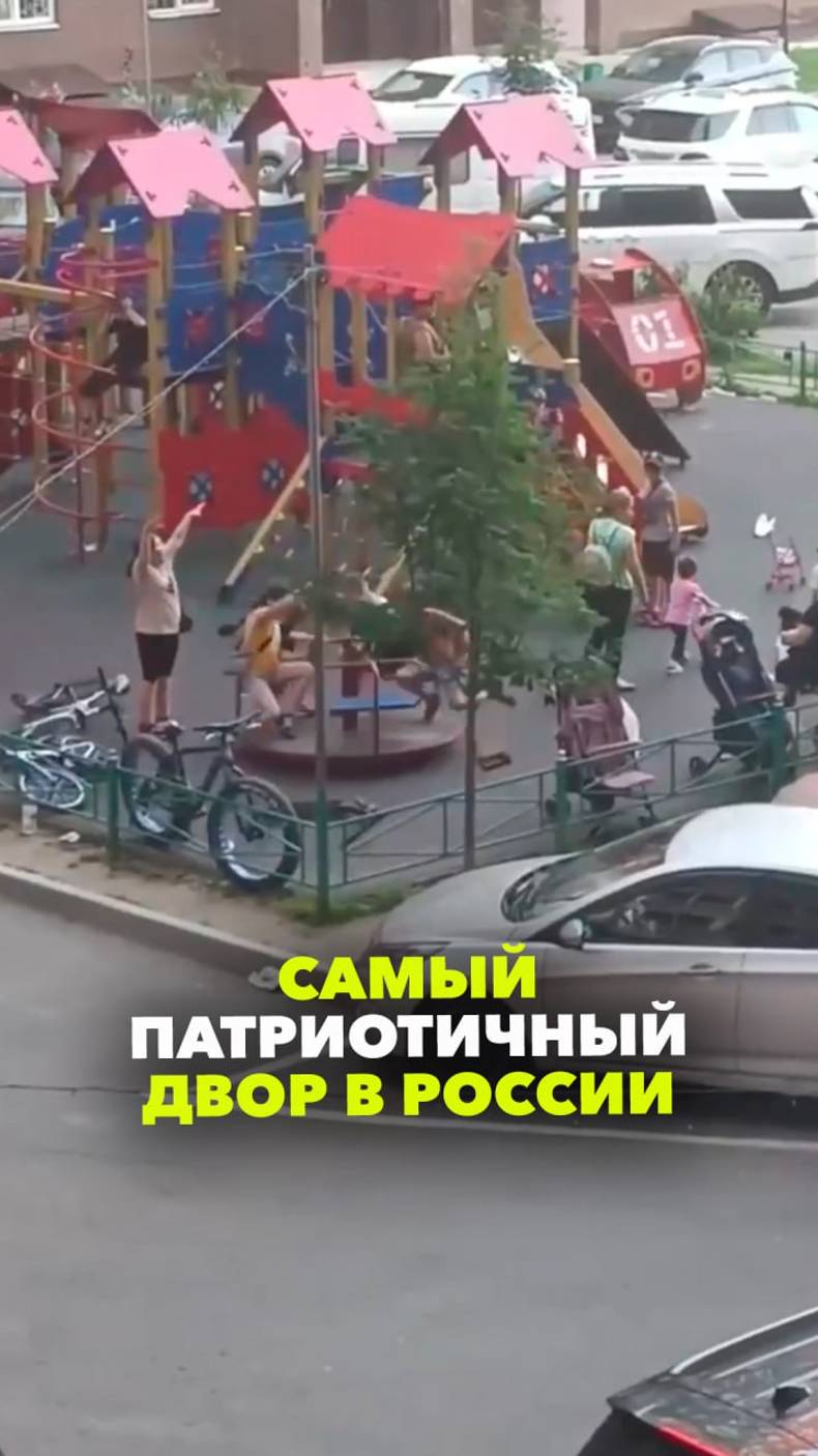 Самый патриотичный двор нашли в Люберцах: дети вовсю распевают гимн России