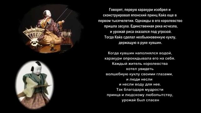 Живые куклы за витриной Механические куклы