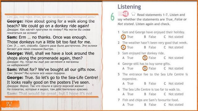 Spotlight 9. Module 6b. Audio 31