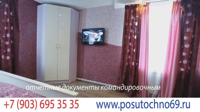 мини-отель ТЕРЕМОК в Твери апартаменты  4