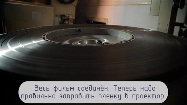 ИСТОРИЯ КИНЕМАТОГРАФА