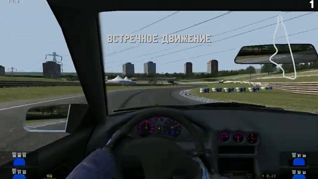 LFS Drift.