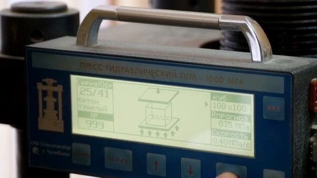 Чем закончилось испытания кирпича и бетона с одного из наших объектов!