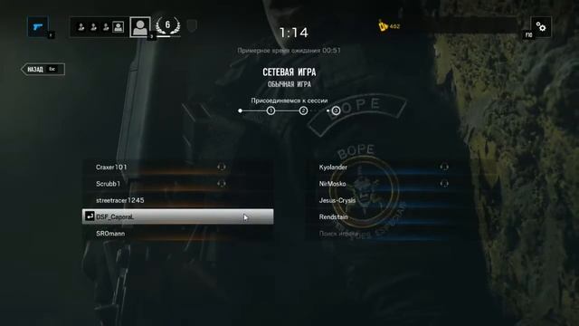 СТРИМ от ALeX FANTOM    Tom Clancy’s Rainbow Six: Осада №4