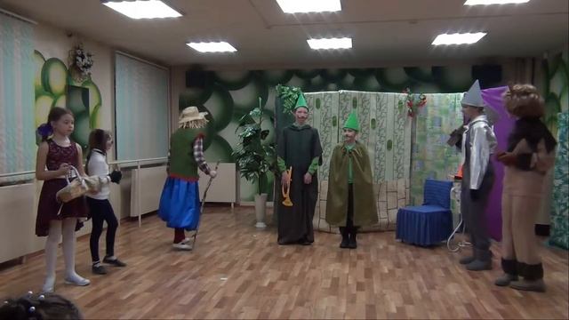 Изумрудный город