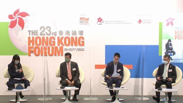 Thematic Session - Economic Outlook Of Mainland China