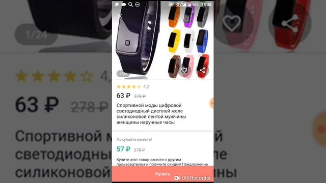 Мои заказы на Joom.Скачивайте это приложение и покупайте товары со скидкой до 90.