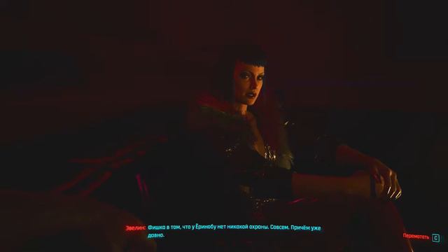 НАРВАЛСЯ НА ПЕРВЫЕ ПРОБЛЕМЫ В CYBERPUNK 2077! - Прохождение #4