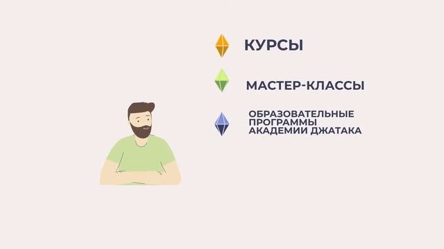 Анимационный ролик - Джатака