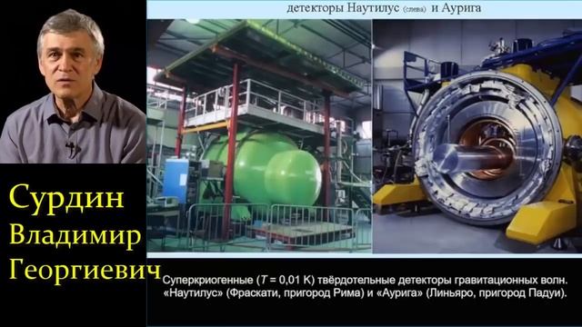 ⭐ Сурдин В. Вселенная Тёмного Вещества. (высокое качество) Video ReMastered.