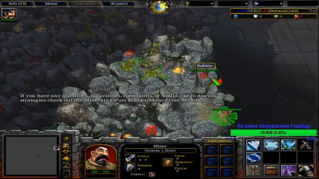 Warcraft 3 Элитные прохождение №2 выживаем и проходим карту тд тоже проходим
