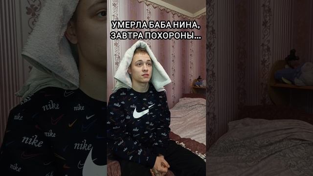ЗАПУТАННЫЙ ПРИКОЛ???