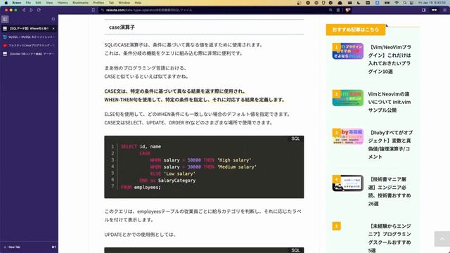 【DB/SQL基礎総集編 - 完全保存版】90分でSQLの基本を徹底マスターします