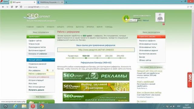 Заработок без вложенийна SEO sprint работа в интернете 500 рублей в день.