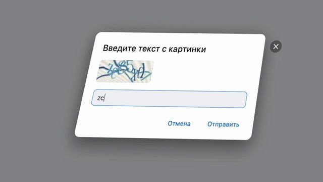 Ролик о безопасности в сети Интернет