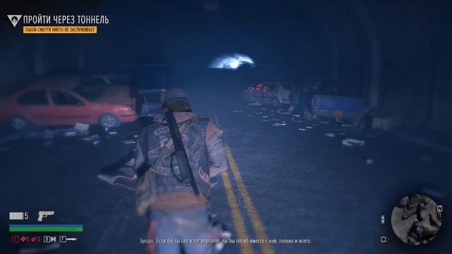 Прохождение Days Gone. #1