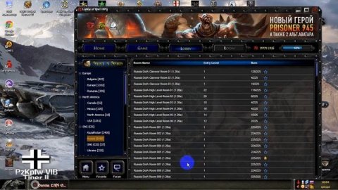 как играть через гарену