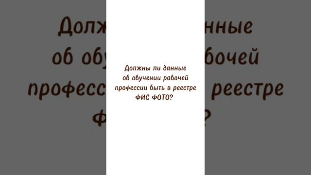 О рабочих профессиях