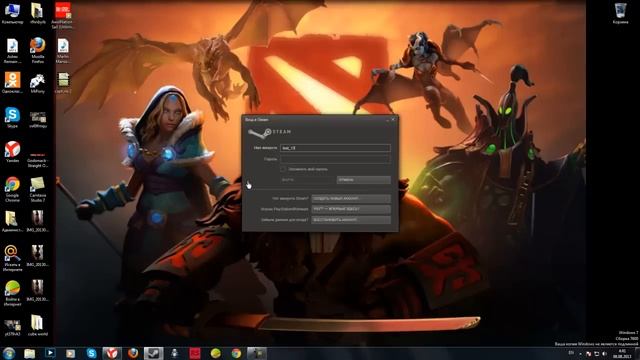 Как установить Dota 2 без очереди
