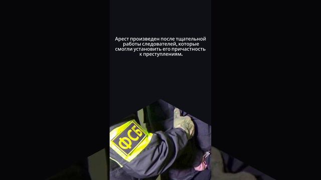 Жителя Москвы задержали за участие в нападении банды Басаева на Будённовск.