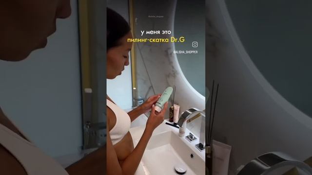 На что способна пилинг скатка