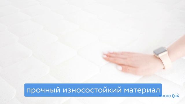 Матрас Sontelle Coste Chart | Видеообзор от МногоСна