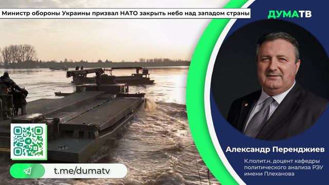 Министр обороны Украины призвал НАТО закрыть небо над западом страны