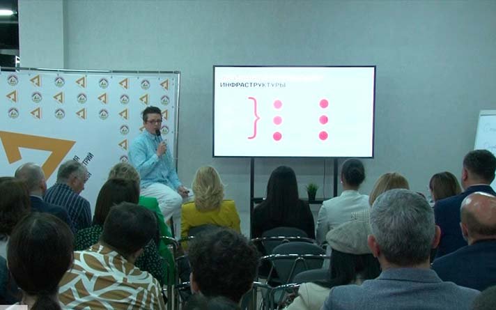 Во Владикавказе состоялась стратегическая сессия по результатам исследования креативных индустрий.