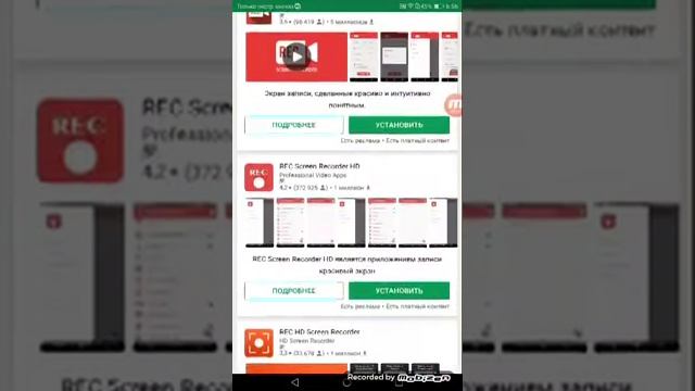 Рассказываю как скачать мобизен и много крутых приложений