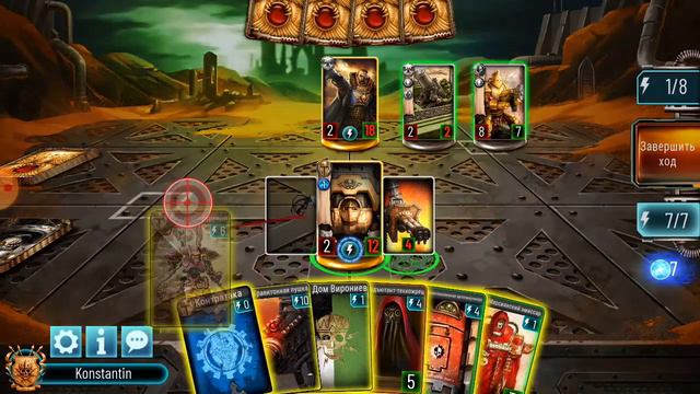 Живая сталь (1 часть)