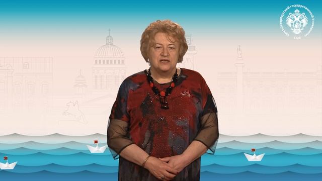 Поздравление от деканов СПбГУ Татьяна Жидких