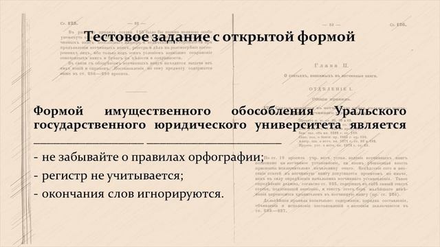 Гражданское право I Васильев Артём Сергеевич.mp4