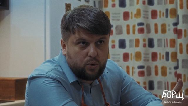Если бы кто то приехал... Фильм "БОРЩ". #shorts #фильмборщ #кино #кино2023