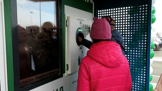 В Новокузнецке открыт первый фандомат ЭкоЛэнда. 21 октября 2023 г.