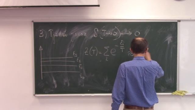 Лекция №5. Законы термодинамики