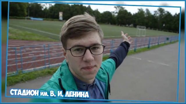 VLOG: Наташа в Кимовске / Вспомним Кимовск // Sergy Bergman