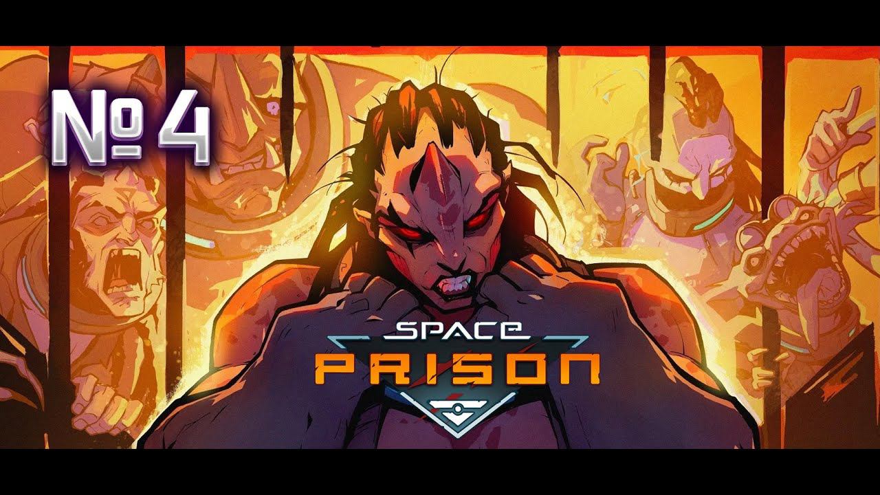 Первая смерть и перерождение! // Space Prison №4 Прохождение