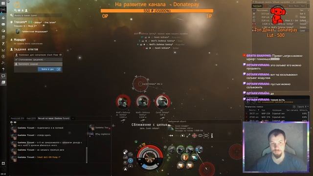 EVE Online - #5  Новичок в космосе 2020, Проходим обучение - Военное дело