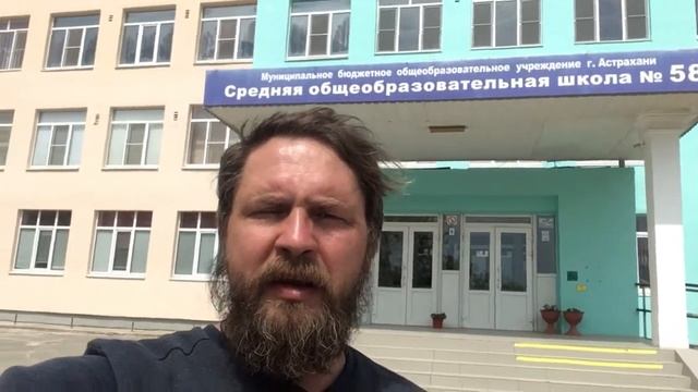 Закрепление грунтов - объект Школа № 58 г. Астрахань, 1 часть