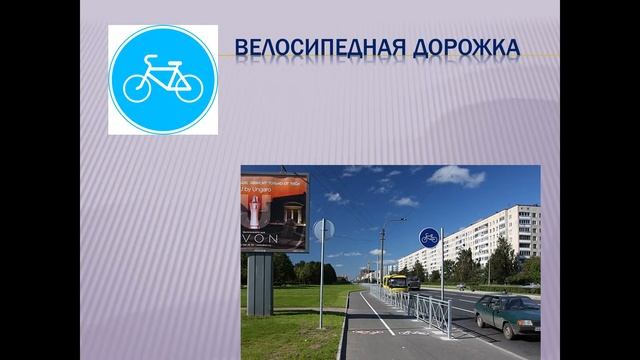 Предписывающие знаки, скорость движения