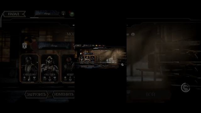 народ подскажите , что делать я начинаю играть в мортал комбат но из игры вылетает на redmi note 9