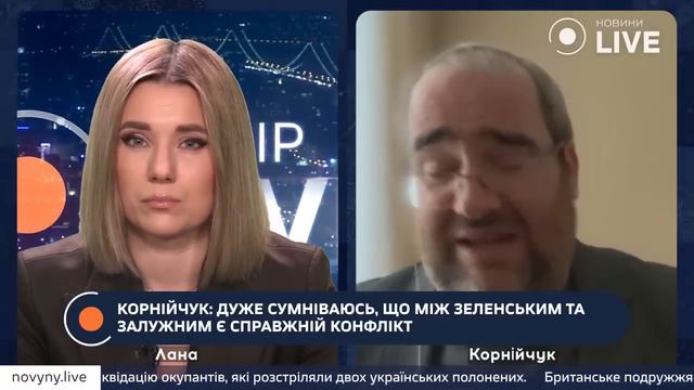#КОРНЕЙЧУК  Зачем из ПОРОШЕНКО и Залужного делают "жертвы"?Украина в обороне?Кто виноват в ЗРАДЕ?
