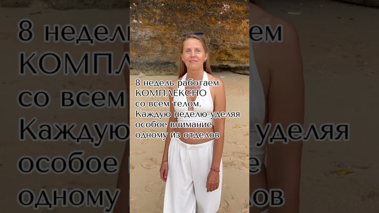 О курсе «Женское здоровье» в комментариях #восстановлениепослеродов #тренировкидома #упражнения #зож