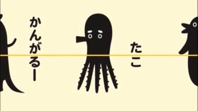 コンガラがっち　その1