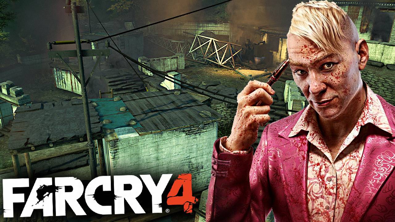 ЦЕНТР ПРОПАГАНДЫ ПЭЙГАНА МИНА | УНИЧТОЖЕНИЕ КОМПЬЮТЕРОВ | ПРОХОЖДЕНИЕ FAR CRY 4 БЕЗ КОММЕНТАРИЕВ