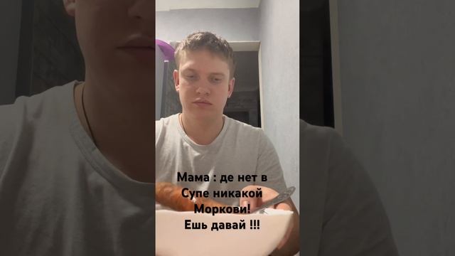 Любите морковь в супе ? #рецепты #готовимдома #распаковка #аффирмациинаденьги #аффирмации