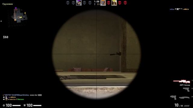 csgo nice.mp4