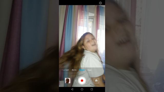Двигаться